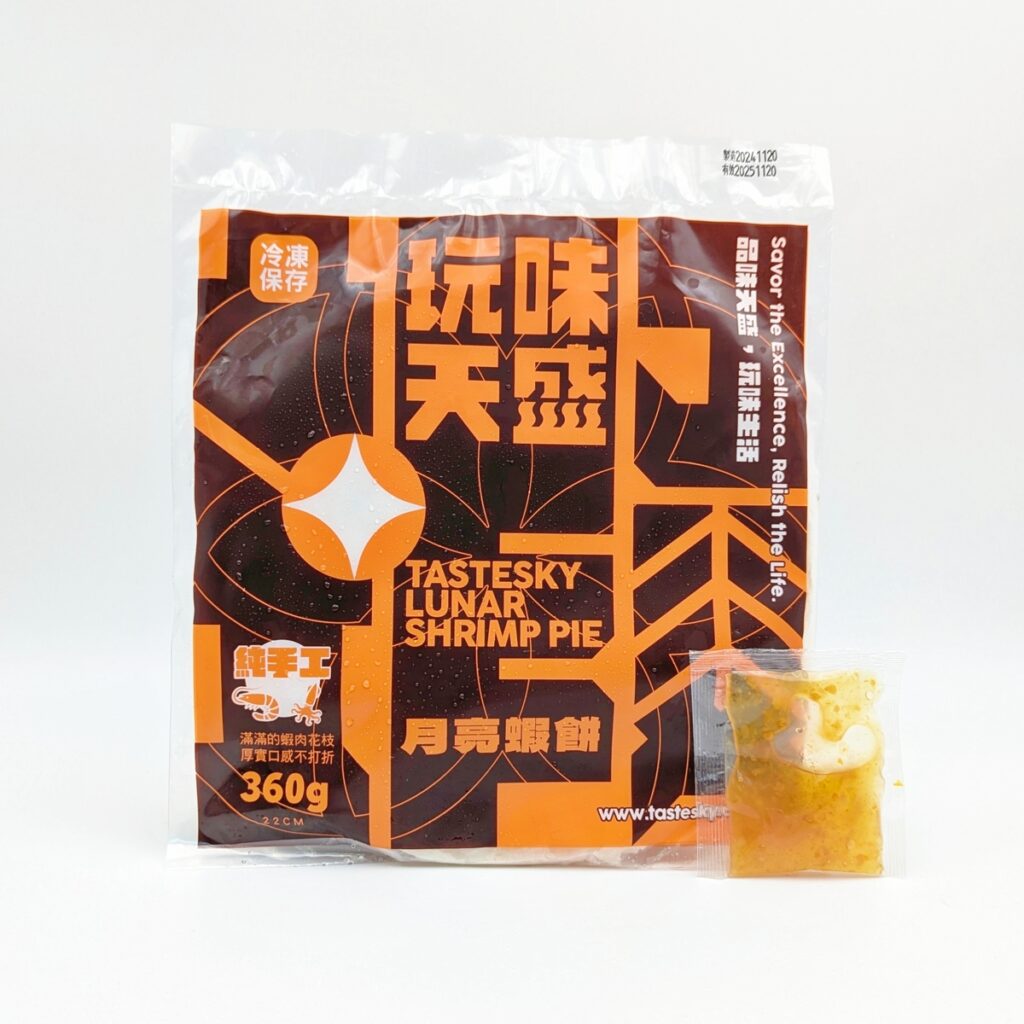 冷凍食品宅配推薦的月亮蝦餅｜玩味天盛｜「厚」又「大」月亮蝦餅，玩味天盛評價真有那麼好？實測！AG吃貨