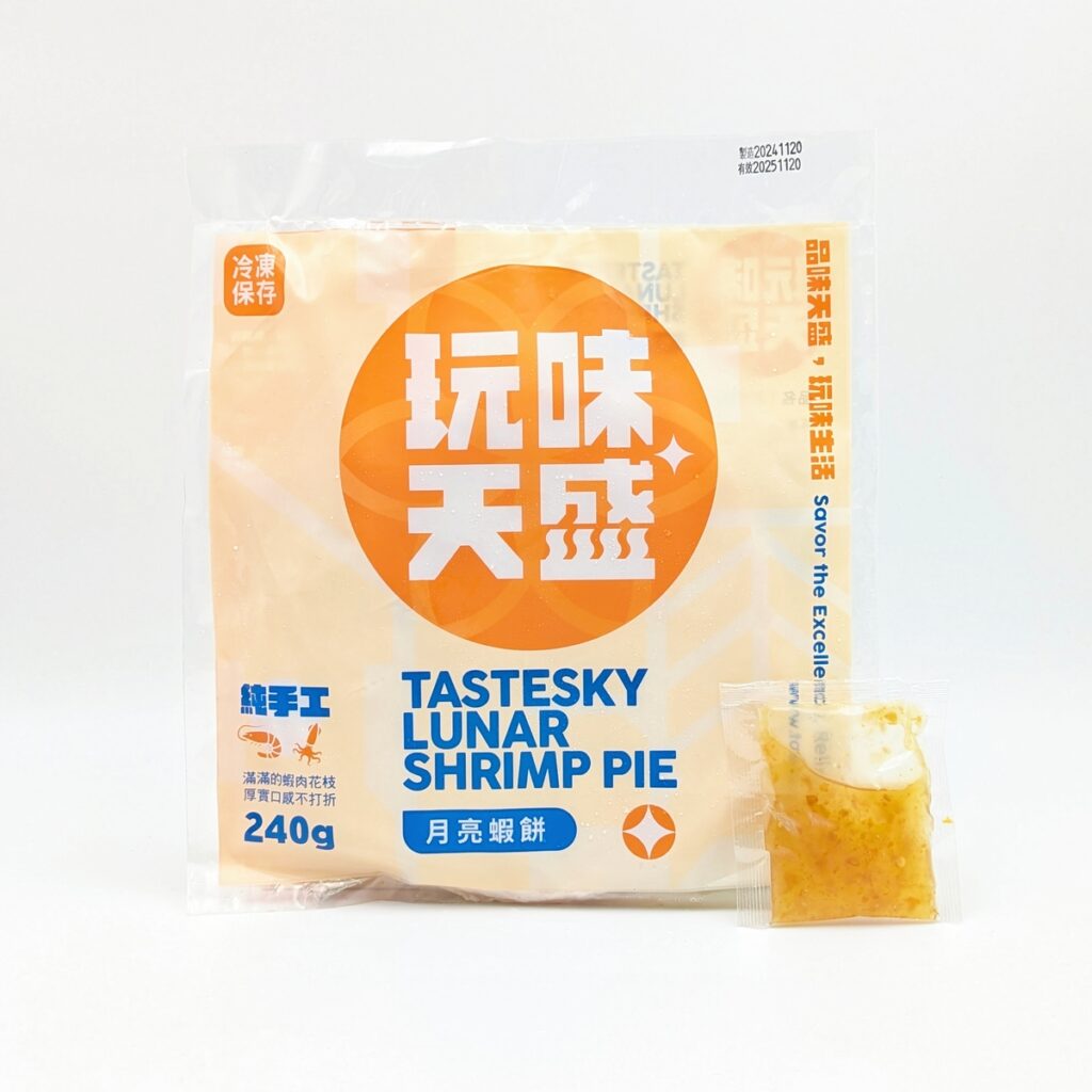 冷凍食品宅配推薦的月亮蝦餅｜玩味天盛｜「厚」又「大」月亮蝦餅，玩味天盛評價真有那麼好？實測！AG吃貨