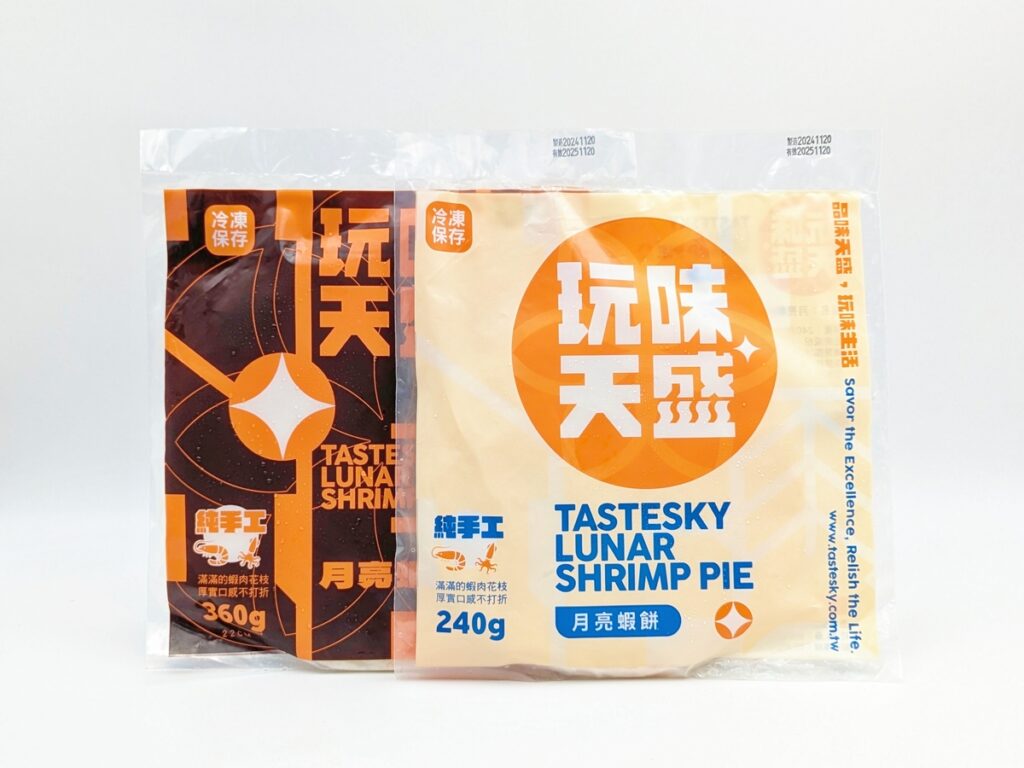 冷凍食品宅配推薦的月亮蝦餅｜玩味天盛｜「厚」又「大」月亮蝦餅，玩味天盛評價真有那麼好？實測！AG吃貨