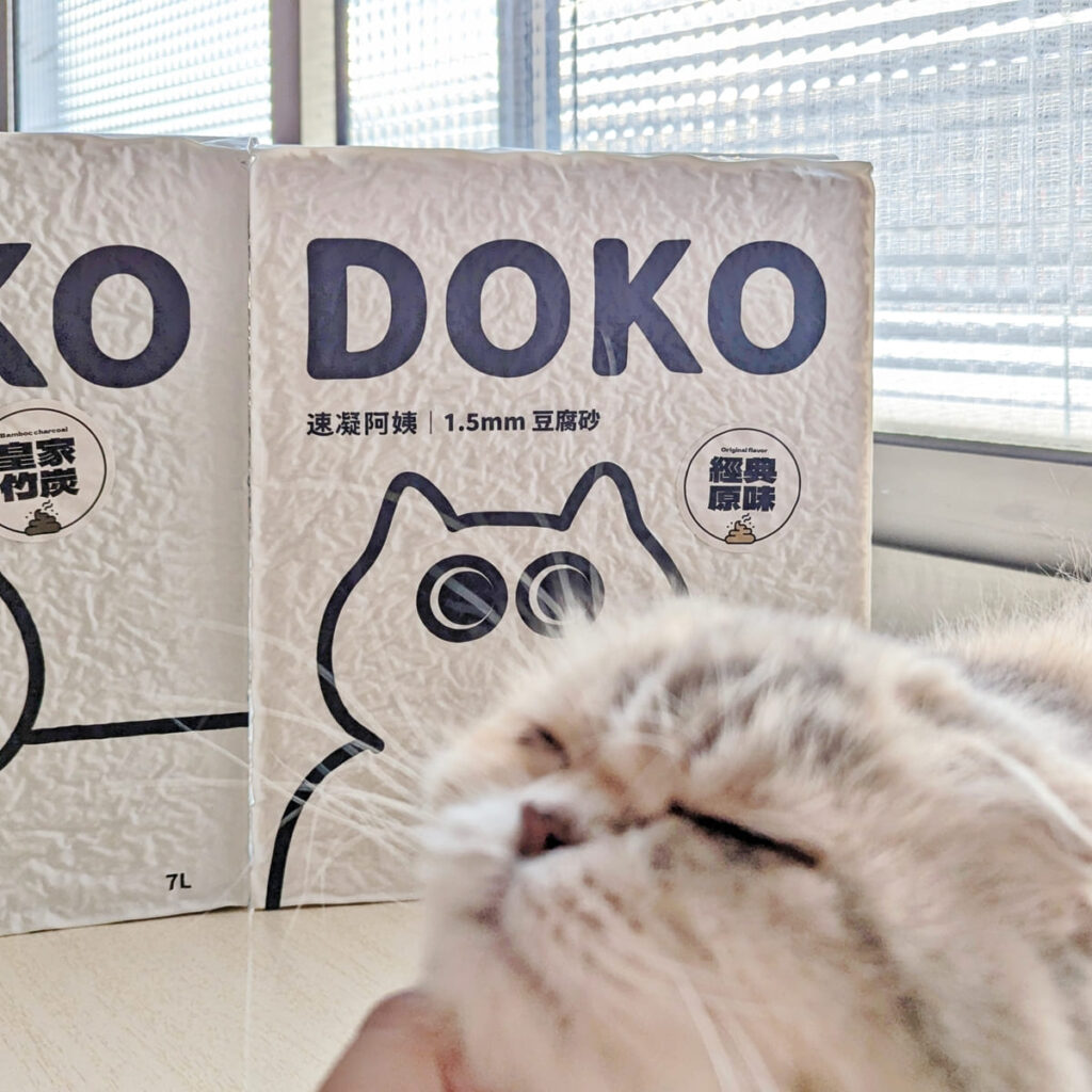 貓砂推薦｜DOKO速凝阿姨豆腐砂｜開箱評測：貓貓親身體驗的超值好選擇-ag吃貨