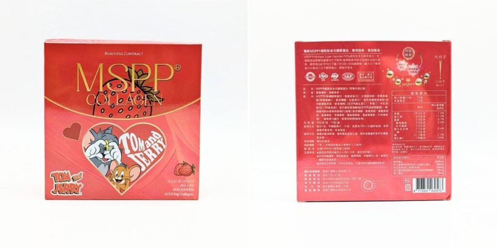 美神契約｜MSPP®超胜肽多元膠原蛋白（草莓牛奶口味）無腥開箱：讓「莓」好時光與Q彈澎潤同步升級！AG吃貨