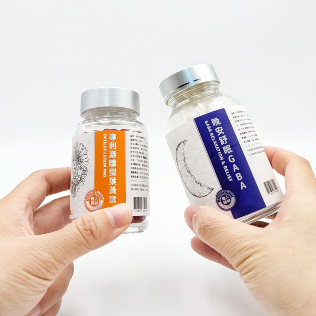 好眠保健品開箱｜DAYWEL日安專科｜釋放壓力、鬆弛狀態的好眠神器，就靠它「日安專科晚安舒眠GABA」-AG吃貨