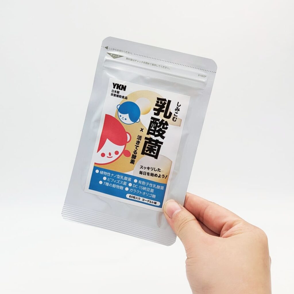 日本製益生菌開箱｜YKN唯・健康｜YKN日本極有酵益菌錠，高CP值又有感，銅板價維持全家人的每日健康-AG吃貨