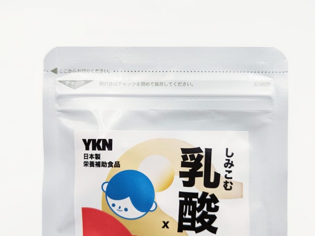 日本製益生菌開箱｜YKN唯・健康｜YKN日本極有酵益菌錠，高CP值又有感，銅板價維持全家人的每日健康-AG吃貨