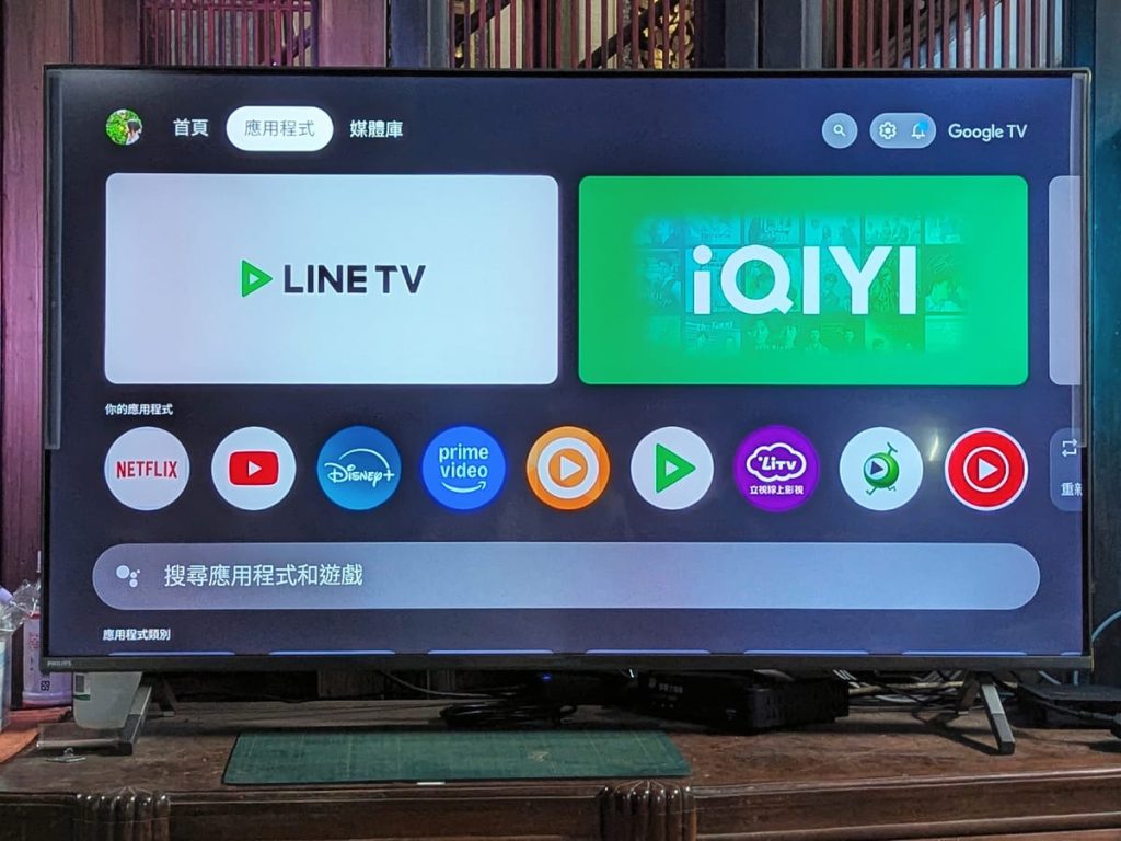 生活好智慧|Dynalink|Google TV 4K智慧電視盒,開箱分享:生活娛樂全新體驗-AG吃貨