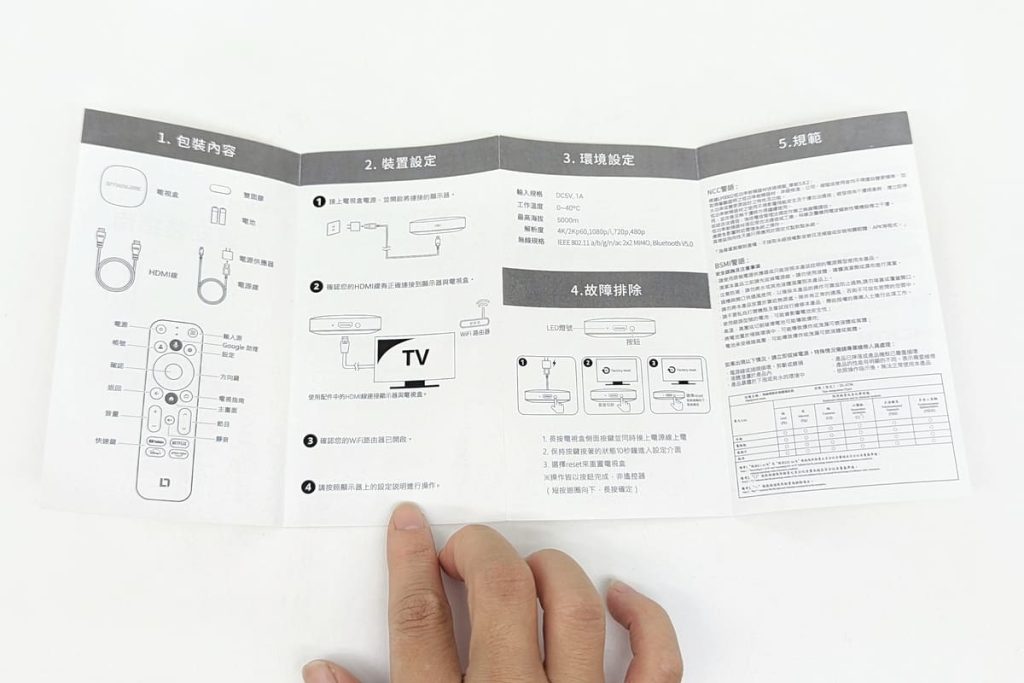 生活好智慧|Dynalink|Google TV 4K智慧電視盒,開箱分享:生活娛樂全新體驗-AG吃貨