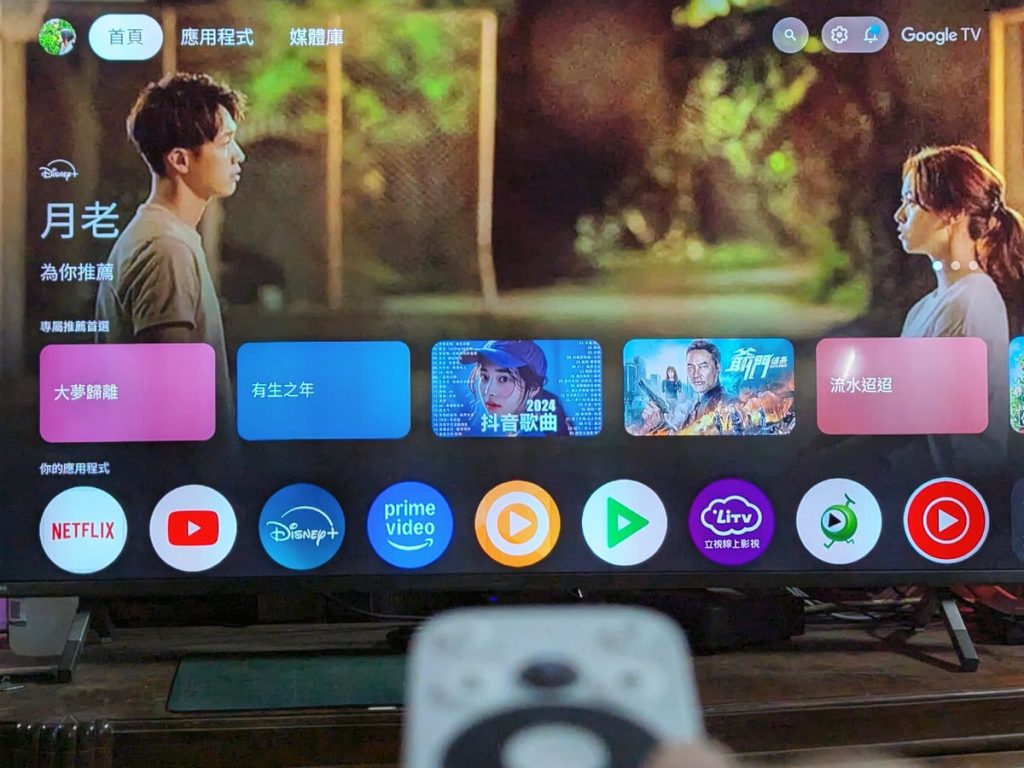 生活好智慧|Dynalink|Google TV 4K智慧電視盒,開箱分享:生活娛樂全新體驗-AG吃貨