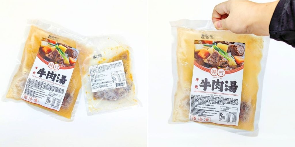 團購好評水餃分享｜健村水餃、牛肉湯、宮廷老滷味開箱！米其林宅配美食的極致享受－AG吃貨