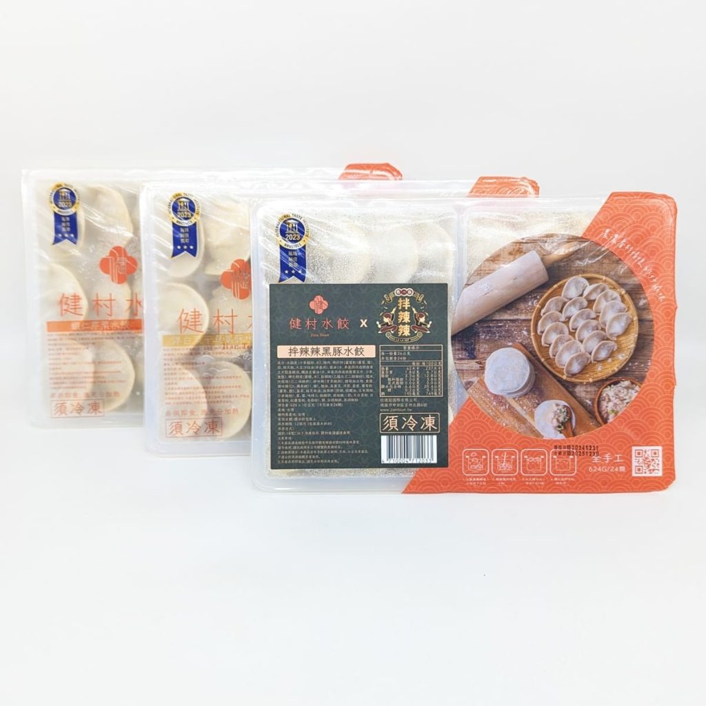 團購好評水餃分享｜健村水餃、牛肉湯、宮廷老滷味開箱！米其林宅配美食的極致享受－AG吃貨