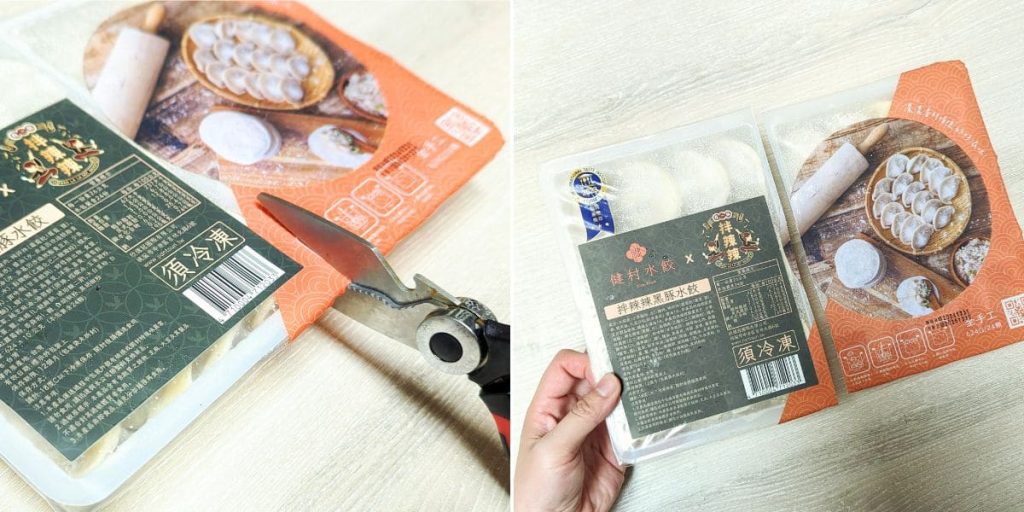 團購好評水餃分享｜健村水餃、牛肉湯、宮廷老滷味開箱！米其林宅配美食的極致享受－AG吃貨