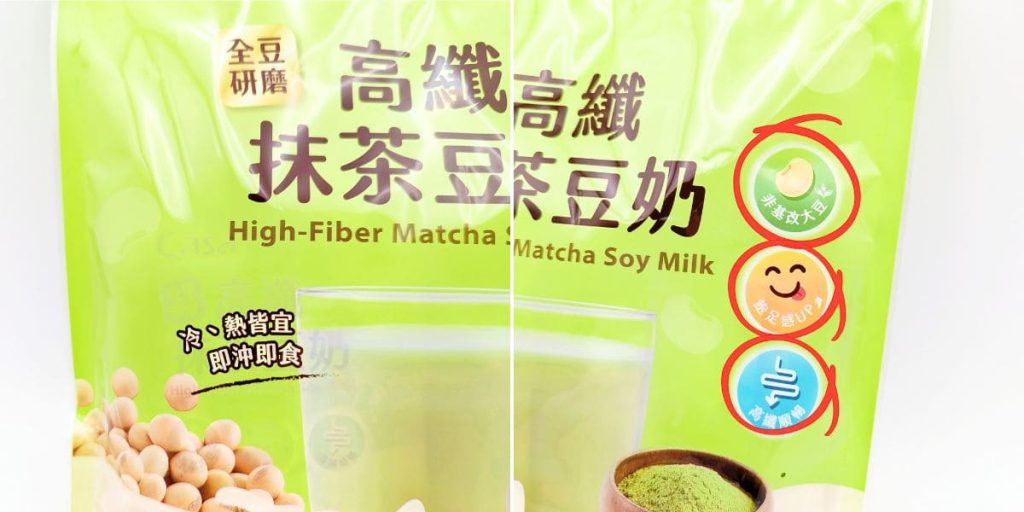全聯新品開箱｜CASA高纖濃醇豆奶、高纖抹茶豆奶，辦公室&早餐的完美夥伴-AG吃貨