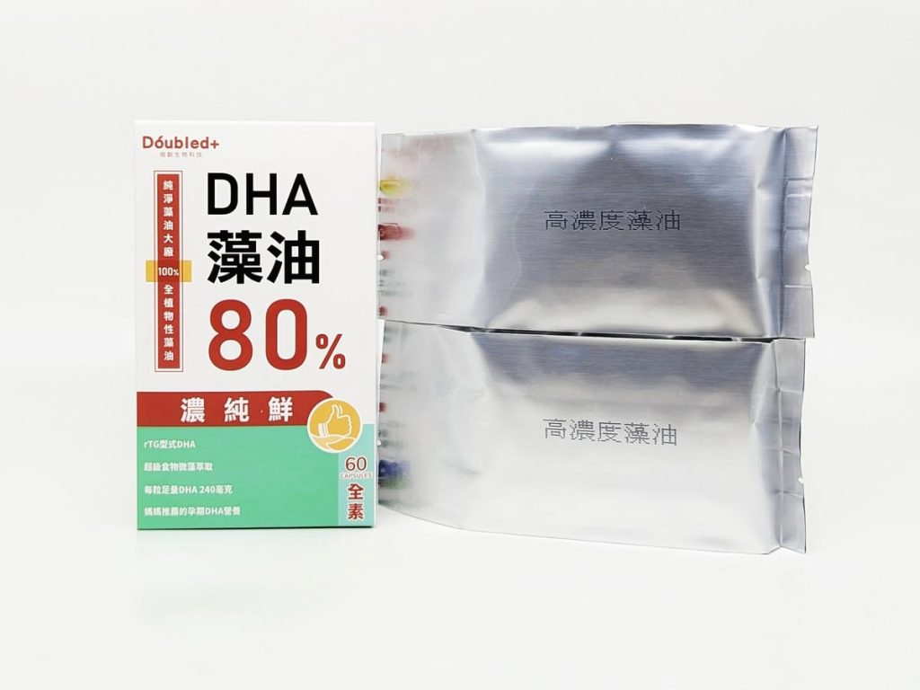保健開箱|Doubled倍鮮生技|倍鮮高濃度藻油有用嗎?素食DHA藻油 無腥味、小顆粒好吞嚥!孕媽咪、銀髮族、考生都適合-AG吃貨