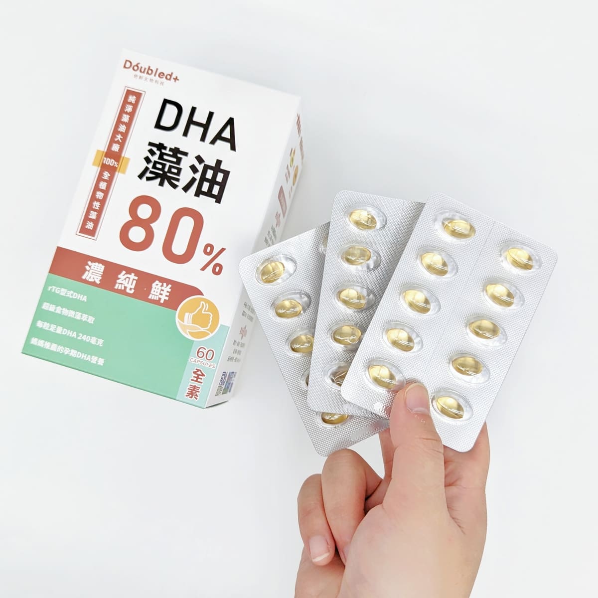 保健開箱|Doubled倍鮮生技|倍鮮高濃度藻油有用嗎?素食DHA藻油 無腥味、小顆粒好吞嚥!孕媽咪、銀髮族、考生都適合-AG吃貨