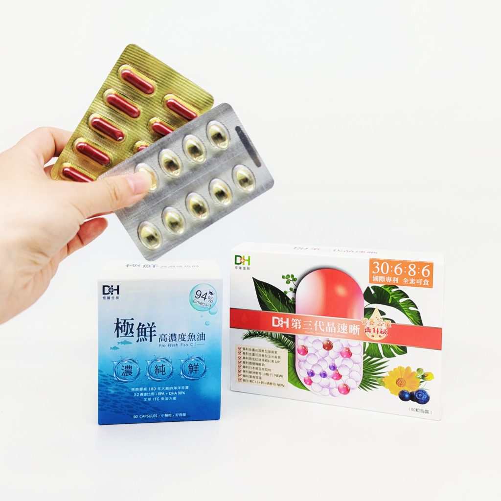 保健開箱｜DH恆隆生技｜你也是每天離不開3C嗎？讓「第三代晶速晰」+「極鮮高濃度魚油」雙倍守護你的晶亮！AG吃貨
