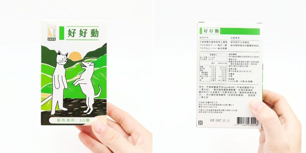 貓咪親測｜11歲折耳貓的關節保養秘訣！和樂茸茸 Pawsitive 好好動｜貓狗關節保健開箱-AG吃貨
