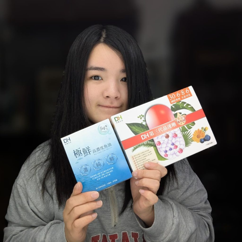 保健開箱｜DH恆隆生技｜你也是每天離不開3C嗎？讓「第三代晶速晰」+「極鮮高濃度魚油」雙倍守護你的晶亮！AG吃貨
