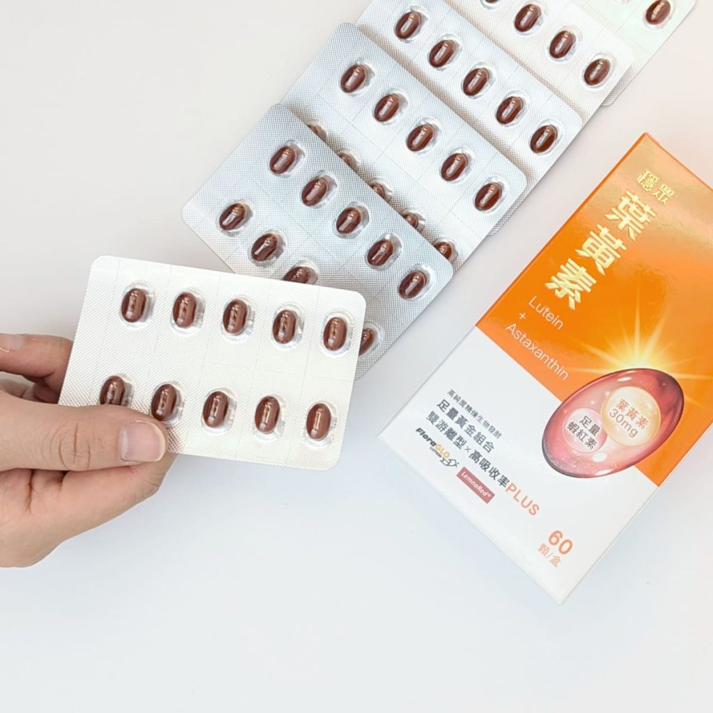 3C族日常補充首選｜穩眾｜晶亮守護就選 LemnaRed® 蝦紅素葉黃素軟膠囊，開箱體驗分享-AG吃貨