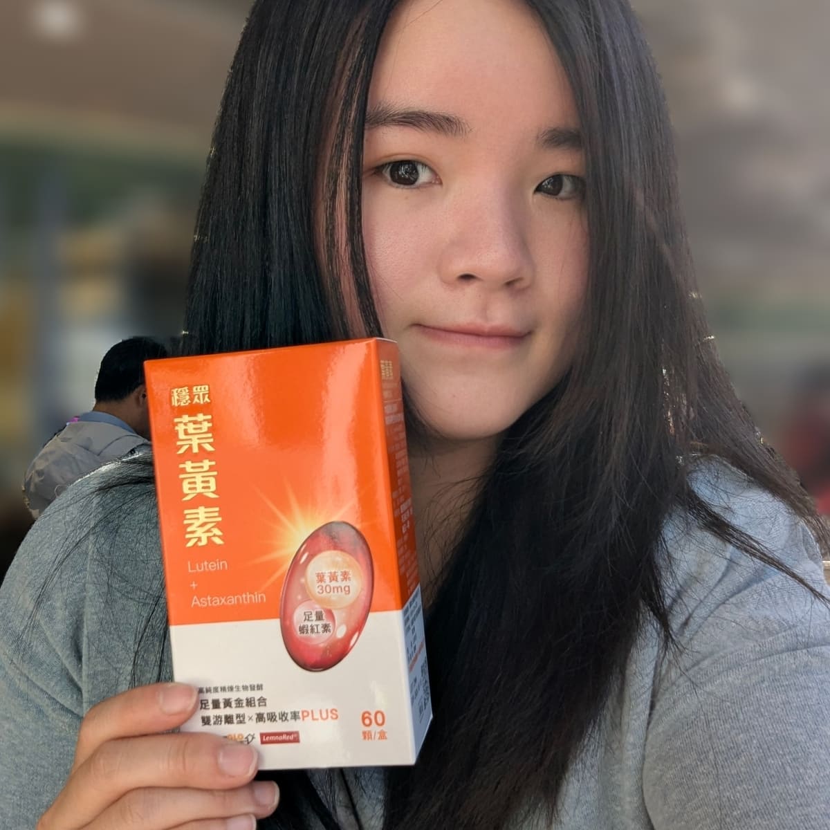 3C族日常補充首選｜穩眾｜晶亮守護就選 LemnaRed® 蝦紅素葉黃素軟膠囊，開箱體驗分享-AG吃貨