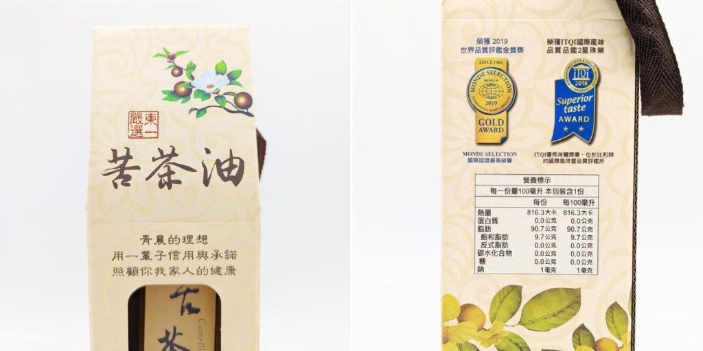 花蓮伴手禮推薦｜東一嚴選小果苦茶油｜用一滴好油，為料理加分（苦茶油料理）-AG吃貨