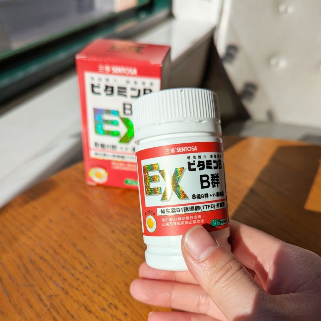 保健開箱｜三多B群EX糖衣錠｜加班戰士的救星！ 8種完整B群再升級，長效有感體驗！加碼日本熱銷EX PLUS強效錠 相比體感大公開！AG吃貨