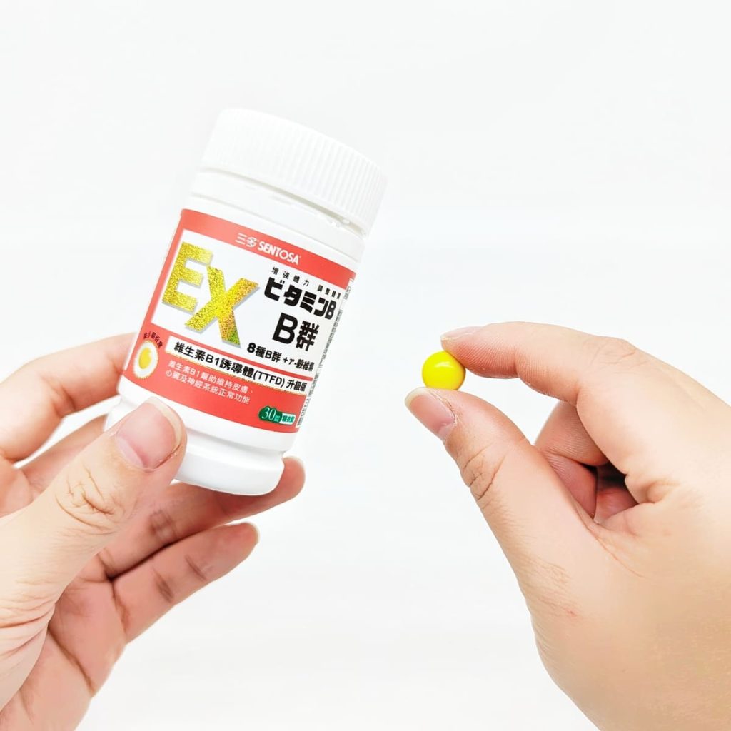 保健開箱｜三多B群EX糖衣錠｜加班戰士的救星！ 8種完整B群再升級，長效有感體驗！加碼日本熱銷EX PLUS強效錠 相比體感大公開！AG吃貨