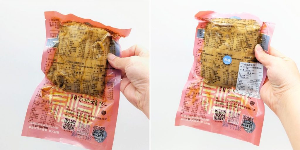 頭家娘滷味開箱｜滷味控的天堂！宅配也能吃到讓人回味無窮的手工滷味｜網購好吃滷味推薦-AG吃貨