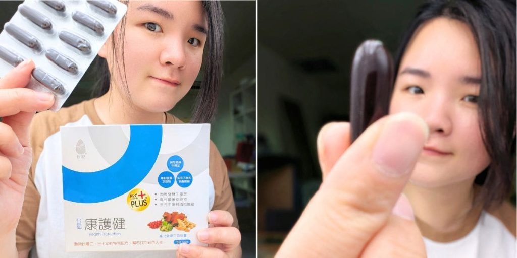 TWGreen台記生技|台記康護健開箱體驗|增強體力、調整體質保健品心得分享-AG吃貨