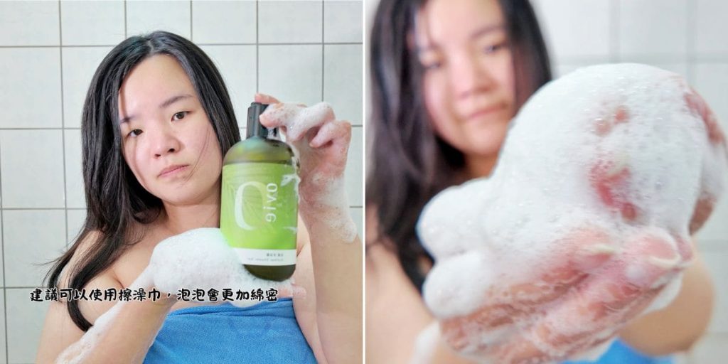 ovie評價｜洗出保濕力與香氣感！敏感肌也能安心用的植淨潔顏露＆初夏沐浴露開箱分享-AG吃貨