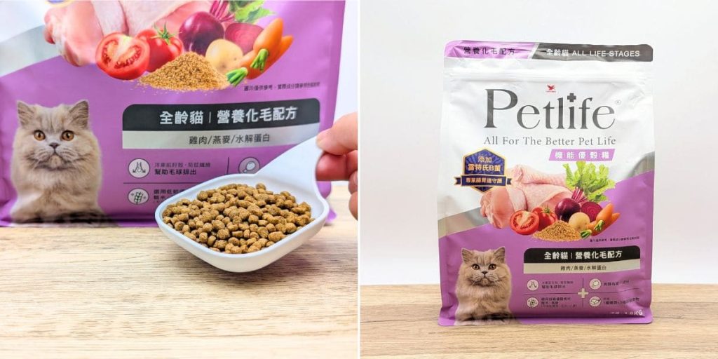貓咪親測｜Petlife｜挑嘴貓的真愛貓飼料！MIT低敏機能優穀飼料開箱實測-AG吃貨