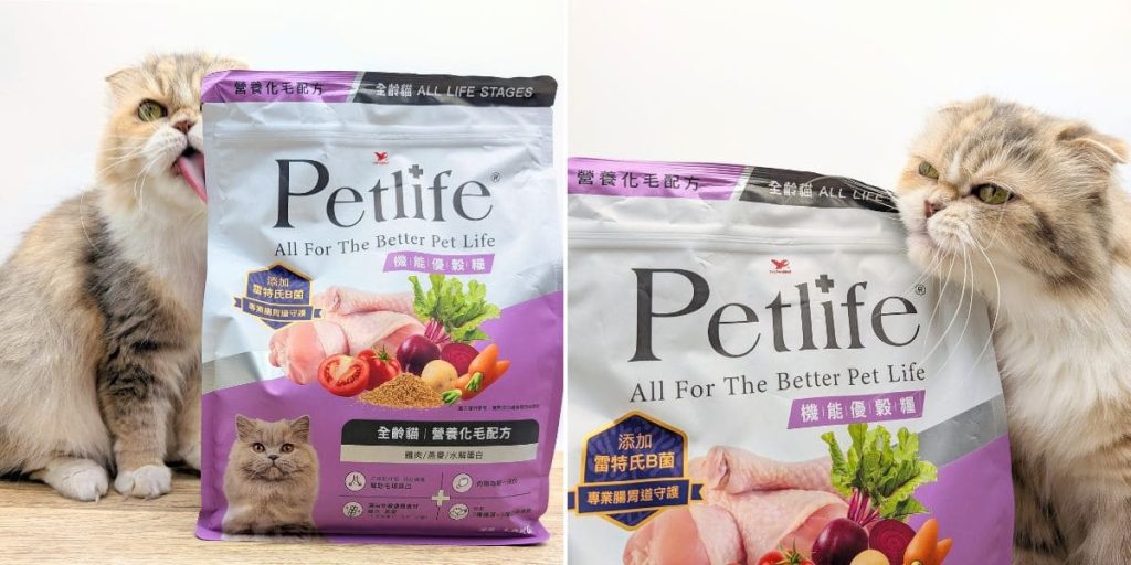 貓咪親測｜Petlife｜挑嘴貓的真愛貓飼料！MIT低敏機能優穀飼料開箱實測-AG吃貨