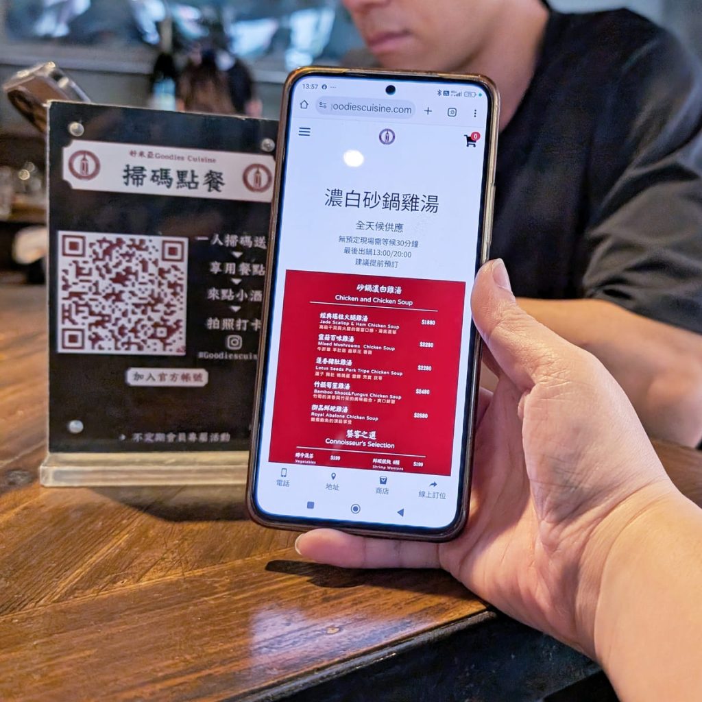 2025 台北忠孝敦化｜好米亞餐酒館 Goodies Cuisine｜東區聚餐、生日首選餐廳！免到香港就能喝到16H美味煲湯，砂鍋濃白雞湯好好喝－AG吃貨
