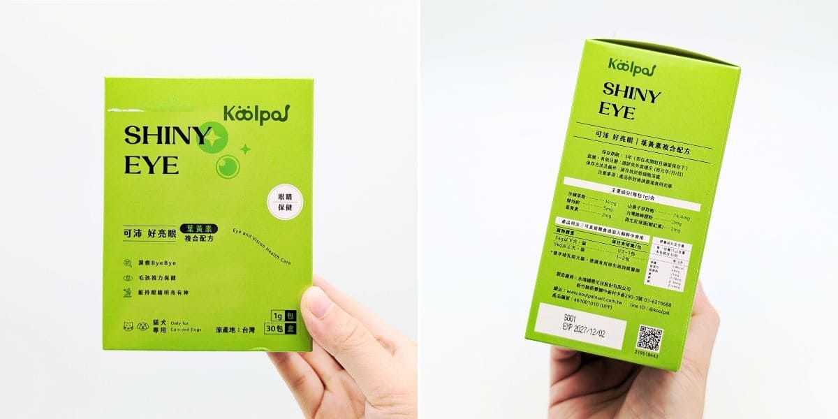 可沛好亮眼評價｜寵物眼睛保健品推薦給你：貓咪改善淚痕實測-AG吃貨