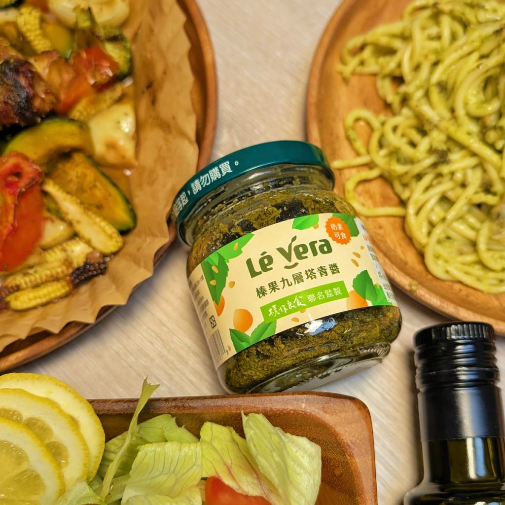 Lé Vera 樂榛評價｜健康料理升級！居家料理親測「頂級美國進口奧勒岡榛果油＋榛果九層塔青醬」輕鬆做好菜-AG吃貨