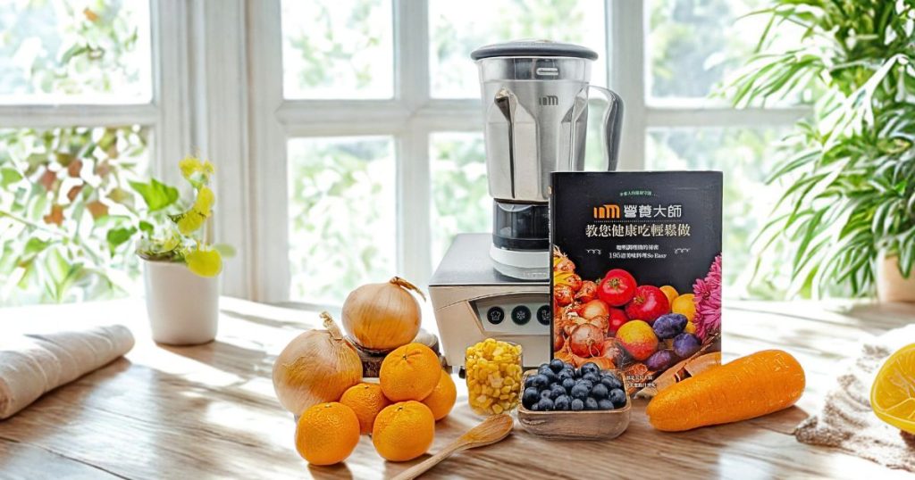 母親節最暖心的實用禮物｜營養大師T-281S 不鏽鋼調理機｜2025最值得入手的調理機推薦-AG吃貨