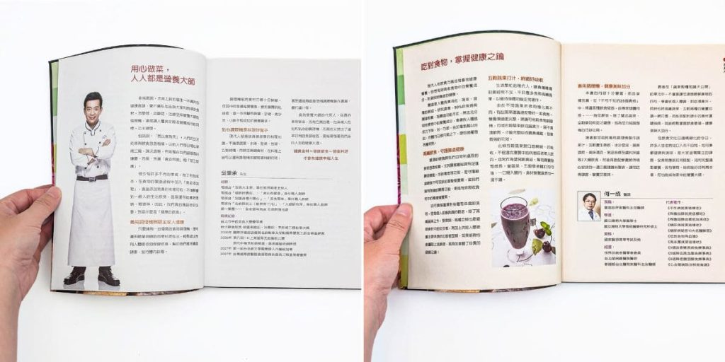 母親節最暖心的實用禮物｜營養大師T-281S 不鏽鋼調理機｜2025最值得入手的調理機推薦-AG吃貨