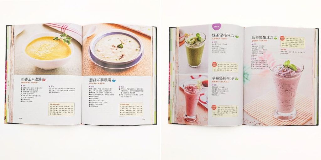 母親節最暖心的實用禮物｜營養大師T-281S 不鏽鋼調理機｜2025最值得入手的調理機推薦-AG吃貨