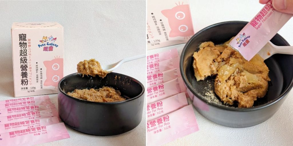 挑嘴貓開箱｜貓咪搶著吃的寵物營養品：珮慈星系 Pets Galaxy【超寵】寵物超級營養粉大公開-AG吃貨