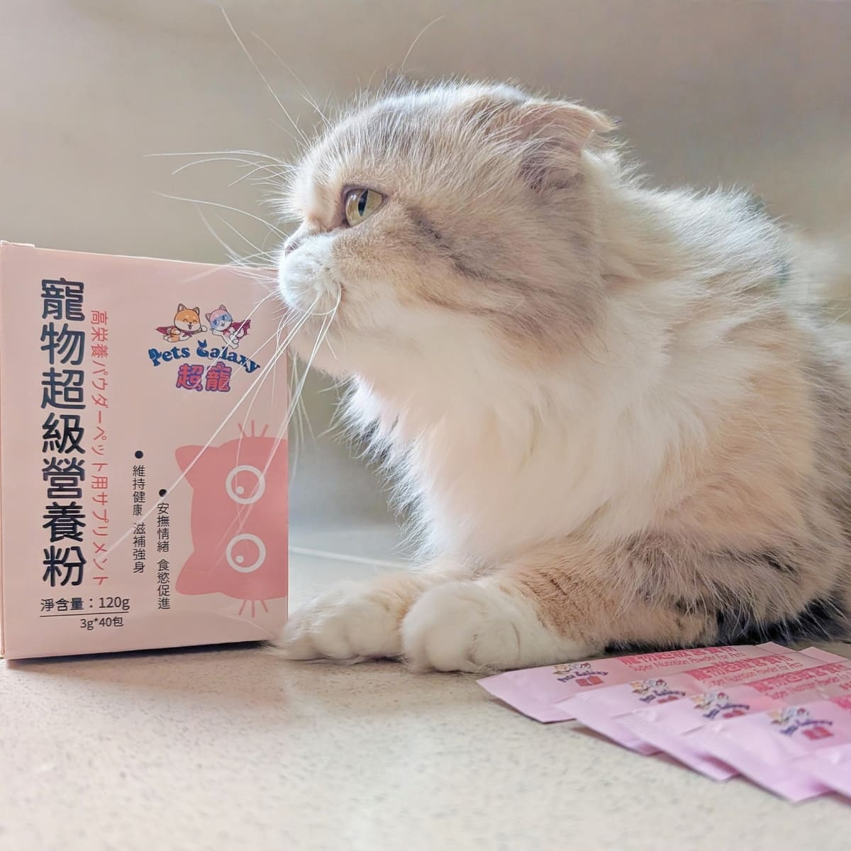 挑嘴貓開箱｜貓咪搶著吃的寵物營養品：珮慈星系 Pets Galaxy【超寵】寵物超級營養粉大公開-AG吃貨