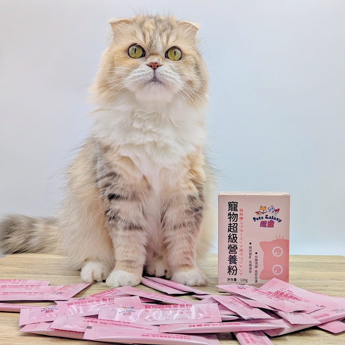 挑嘴貓開箱｜貓咪搶著吃的寵物營養品：珮慈星系 Pets Galaxy【超寵】寵物超級營養粉大公開-AG吃貨