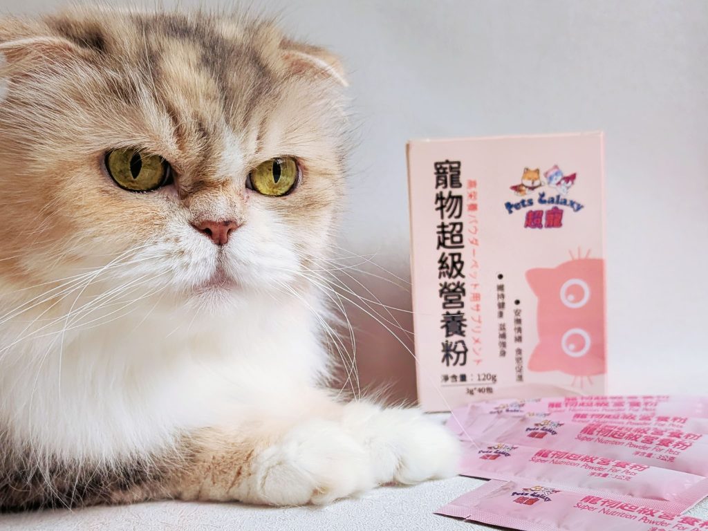 挑嘴貓開箱｜貓咪搶著吃的寵物營養品：珮慈星系 Pets Galaxy【超寵】寵物超級營養粉大公開-AG吃貨