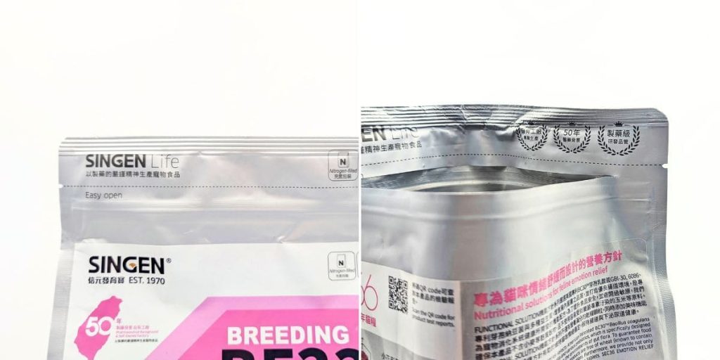 貓飼料開箱｜50年台灣品牌：信元發育寶三款處方糧推薦清單｜SEC36（情緒舒緩方針）、VUC4（貓下泌尿道處方糧）、VKC4（貓腎臟處方糧）-AG吃貨