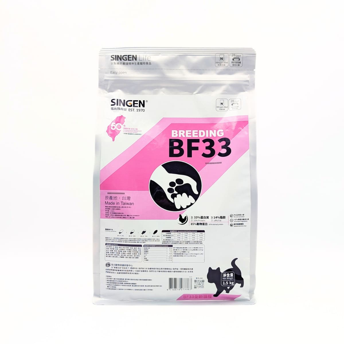 貓飼料推薦｜50年台灣品牌：信元發育寶三款人氣貓糧開箱評比｜BF33全齡貓糧、貓用餉味舞食、貓用鮮嫩三品-AG吃貨