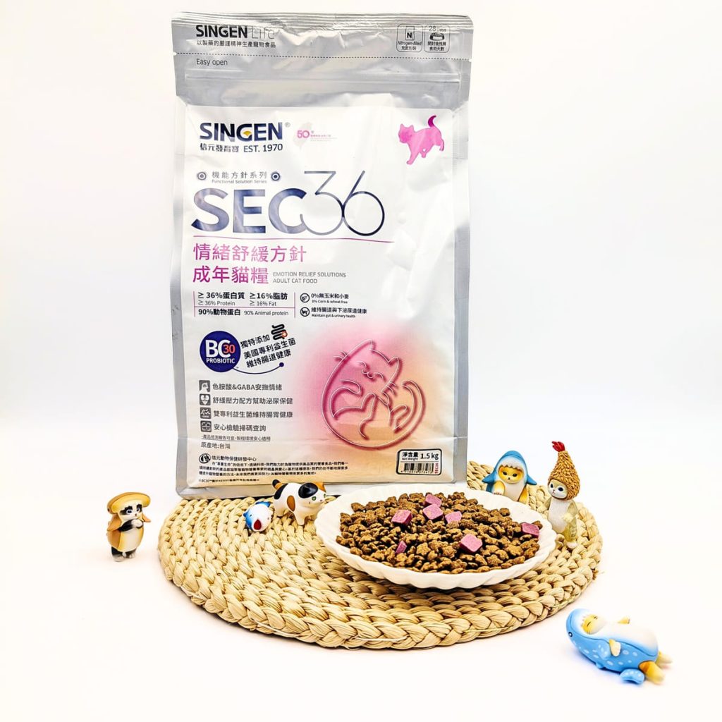 貓飼料開箱｜50年台灣品牌：信元發育寶三款處方糧推薦清單｜SEC36（情緒舒緩方針）、VUC4（貓下泌尿道處方糧）、VKC4（貓腎臟處方糧）-AG吃貨