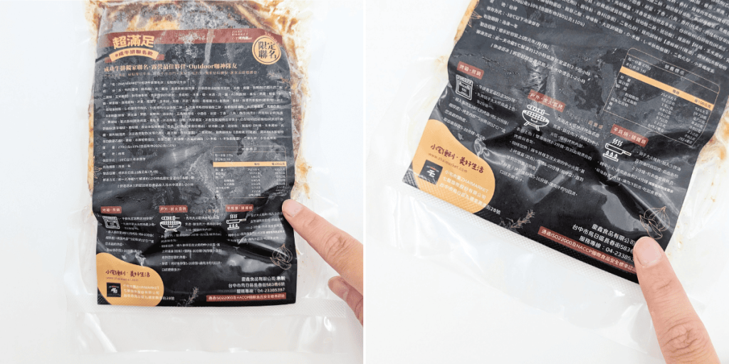 中秋團圓肉香撲鼻｜小宅市集x成功牛排聯名神級燒烤7件組｜超便利的烤肉組開箱、實吃心得、零失敗中秋烤肉組合推薦 - AG吃貨