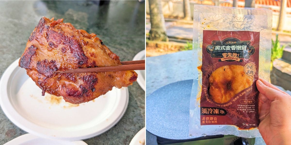 中秋團圓肉香撲鼻｜小宅市集x成功牛排聯名神級燒烤7件組｜超便利的烤肉組開箱、實吃心得、零失敗中秋烤肉組合推薦 - AG吃貨