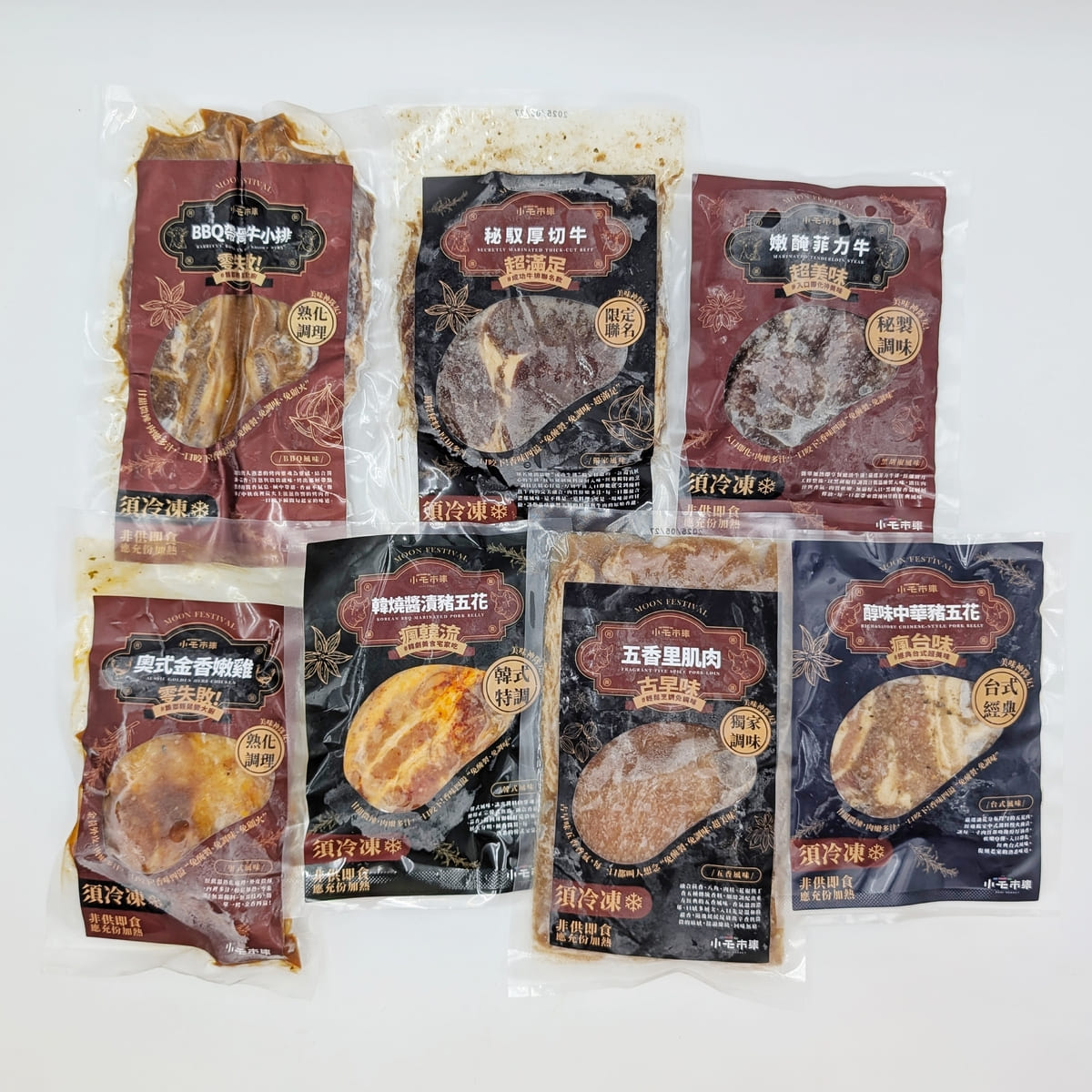 中秋團圓肉香撲鼻｜小宅市集x成功牛排聯名神級燒烤7件組｜超便利的烤肉組開箱、實吃心得、零失敗中秋烤肉組合推薦 - AG吃貨