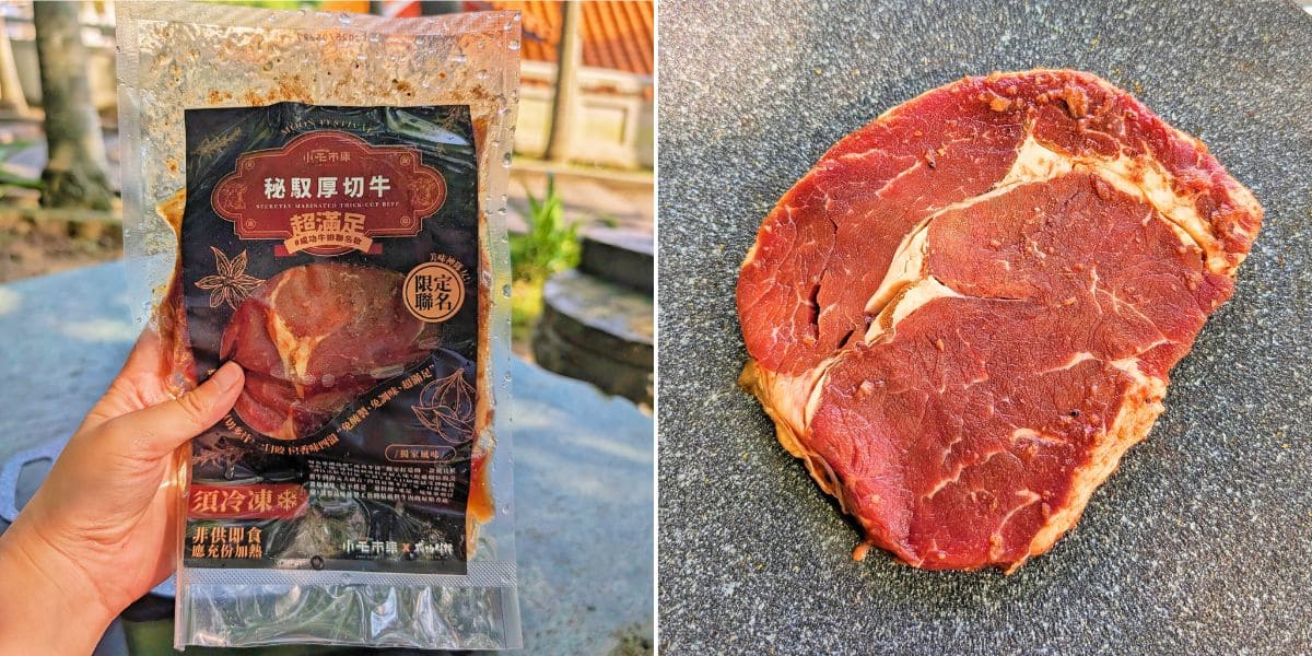 中秋團圓肉香撲鼻｜小宅市集x成功牛排聯名神級燒烤7件組｜超便利的烤肉組開箱、實吃心得、零失敗中秋烤肉組合推薦 - AG吃貨