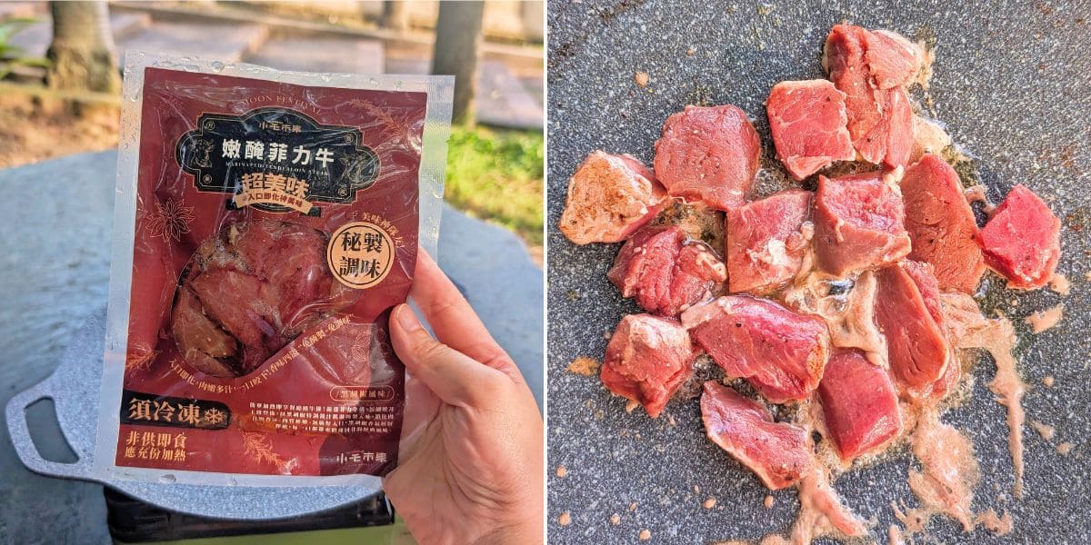 中秋團圓肉香撲鼻｜小宅市集x成功牛排聯名神級燒烤7件組｜超便利的烤肉組開箱、實吃心得、零失敗中秋烤肉組合推薦 - AG吃貨