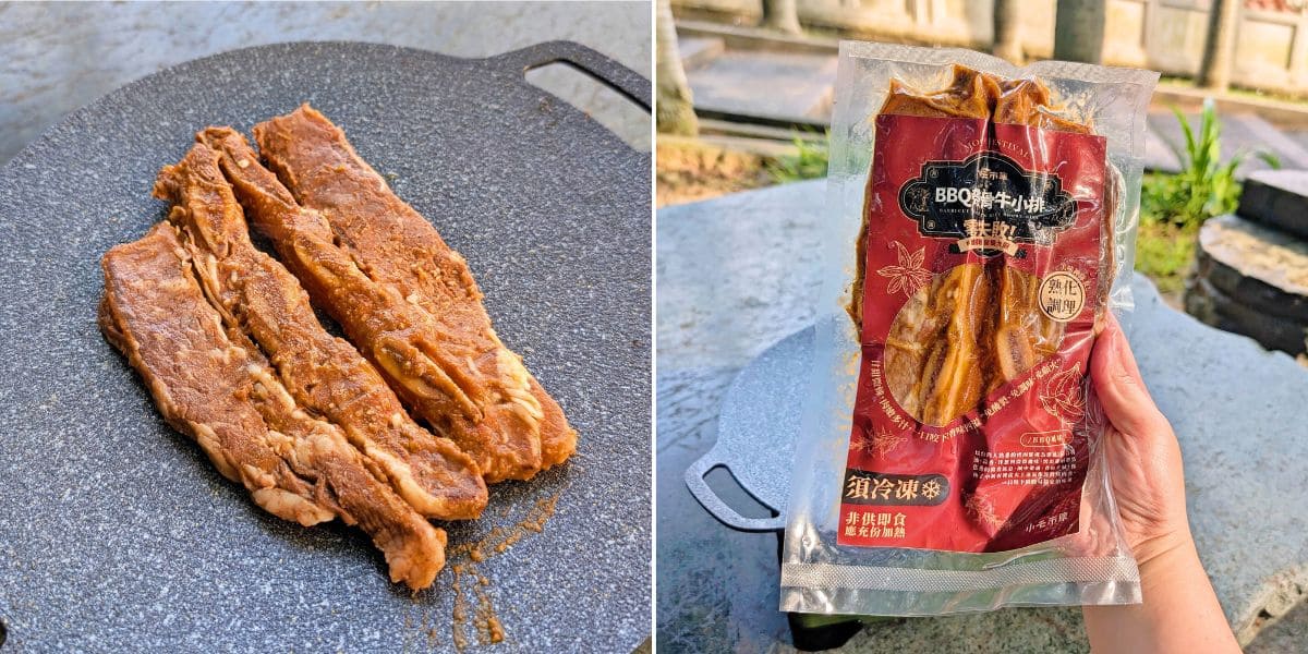 中秋團圓肉香撲鼻｜小宅市集x成功牛排聯名神級燒烤7件組｜超便利的烤肉組開箱、實吃心得、零失敗中秋烤肉組合推薦 - AG吃貨