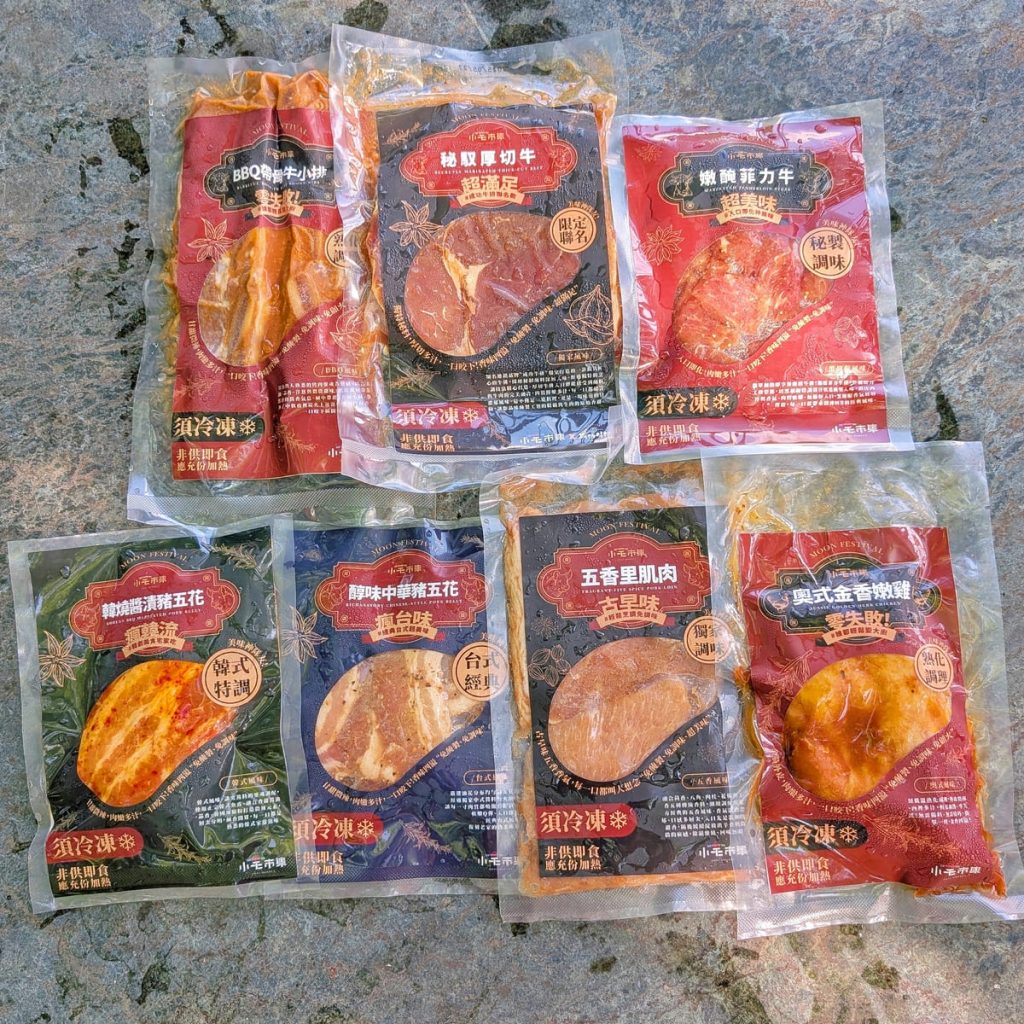 中秋團圓肉香撲鼻｜小宅市集x成功牛排聯名神級燒烤7件組｜超便利的烤肉組開箱、實吃心得、零失敗中秋烤肉組合推薦 - AG吃貨
